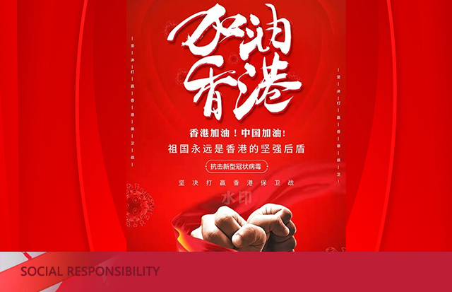 馳援香港，同心抗疫—洛斯特制藥在行動