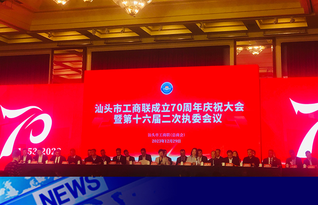 喜訊|吳璉總經(jīng)理喜獲廣東省非公有制經(jīng)濟(jì)人士 優(yōu)秀中國特色社會主義事業(yè)建設(shè)者榮譽(yù)稱號