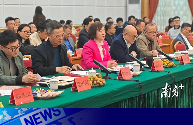 汕頭綜保區(qū)舉行建區(qū)30周年慶活動暨迎春座談會