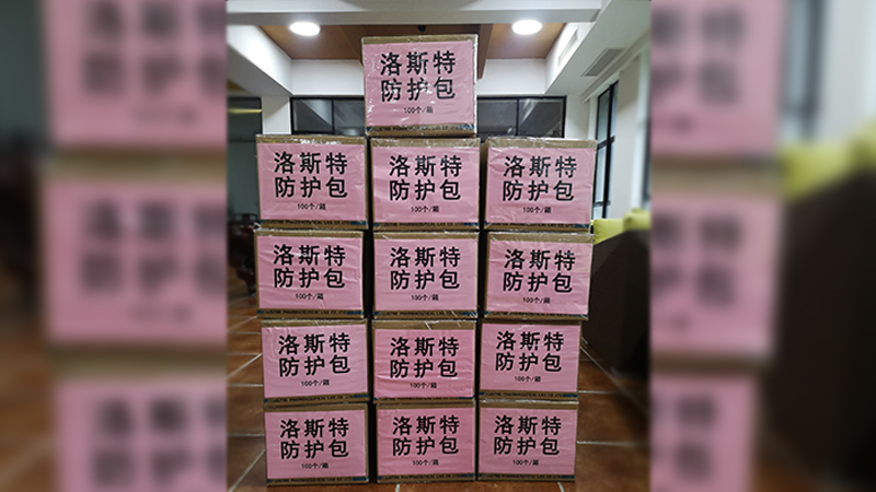 馳援香港，同心抗疫—洛斯特制藥在行動