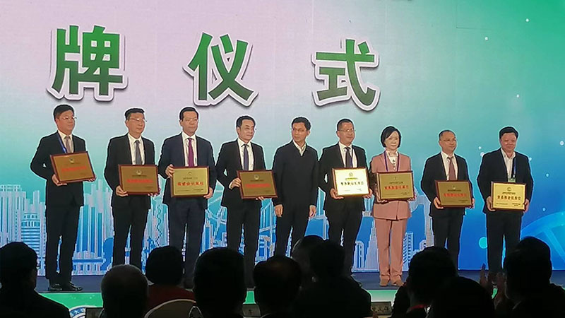 抱團(tuán)發(fā)力 聚集發(fā)展 | 熱烈祝賀汕頭市大健康產(chǎn)業(yè)協(xié)會(huì)成立