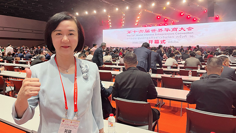 匯華商大智慧，譜華族新篇章 | 汕頭市民營企業(yè)家代表團參加第十六屆 世界華商大會并考察泰國重點企業(yè)