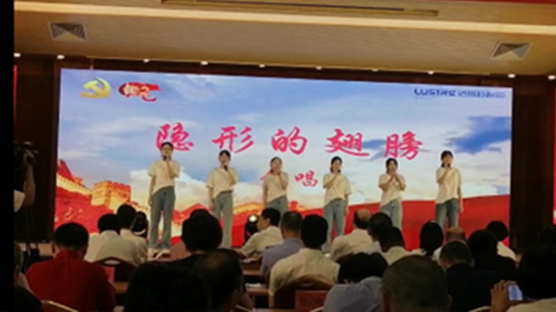 頌歌獻(xiàn)給黨|洛斯特制藥參加“凝心聚力新時(shí)代，踔厲奮發(fā)向未來”主題活動(dòng)