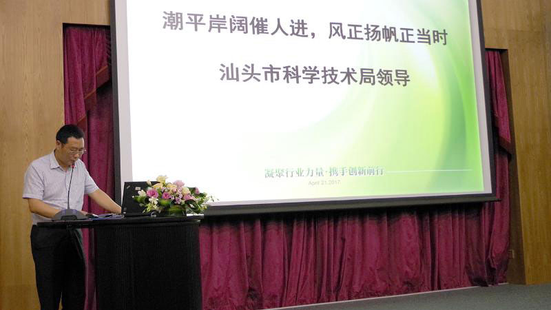 “凝聚行業(yè)力量，攜手創(chuàng)新前行”健康產(chǎn)業(yè)創(chuàng)新發(fā)展專題講座